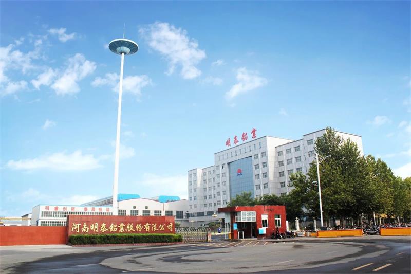 明泰鋁業(yè)再度入圍“2021河南民營企業(yè)100強(qiáng)”榜單TOP20！