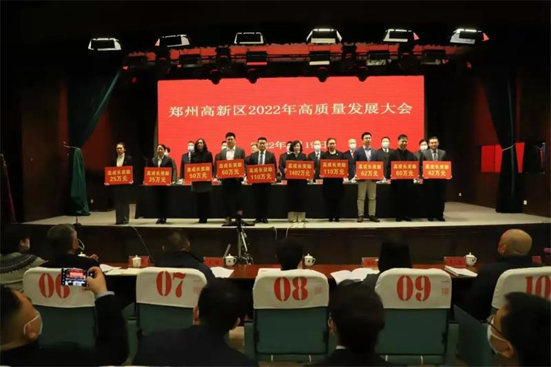明泰實(shí)業(yè)、明晟新材雙雙榮獲鄭州高新區(qū)高成長(zhǎng)企業(yè)稱(chēng)號(hào)
