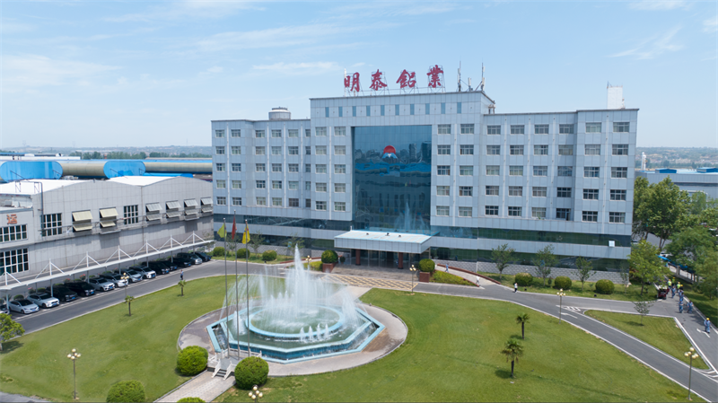 明泰鋁業(yè)